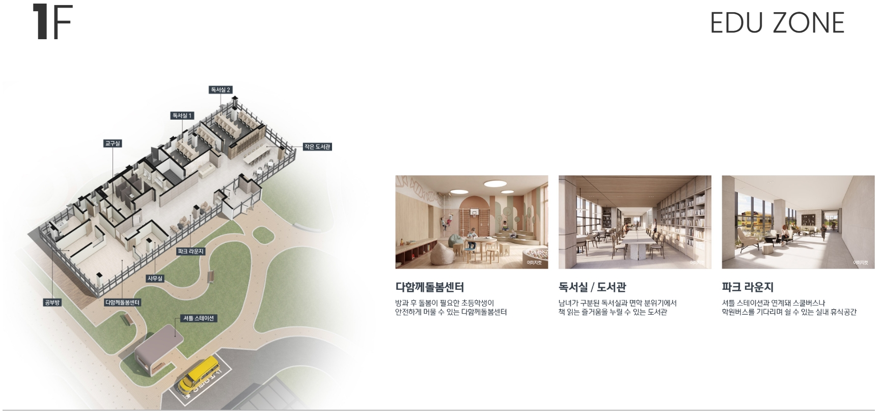태화강 센트럴 아이파크 상품 이미지 3