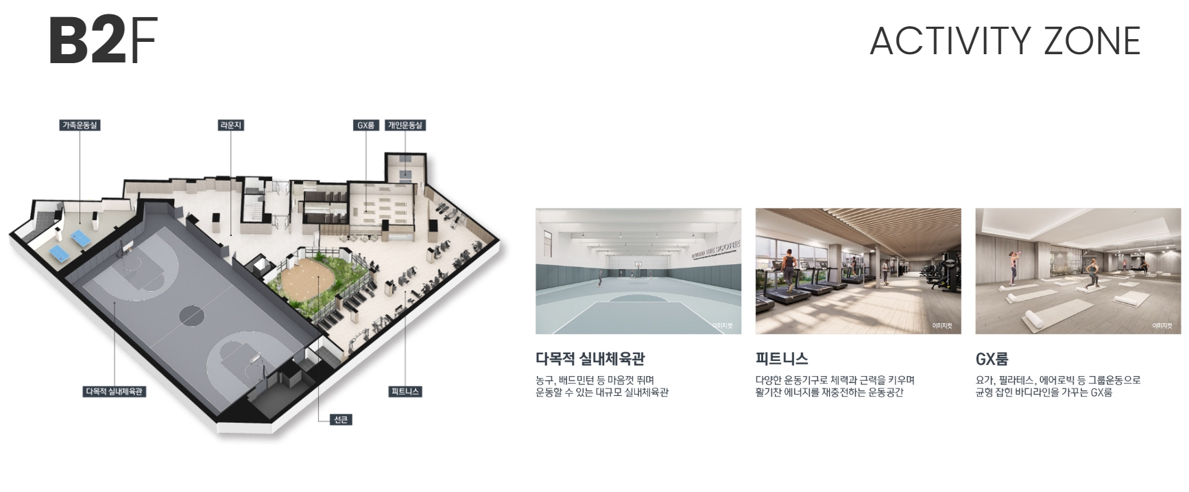 태화강 센트럴 아이파크 상품 이미지 5
