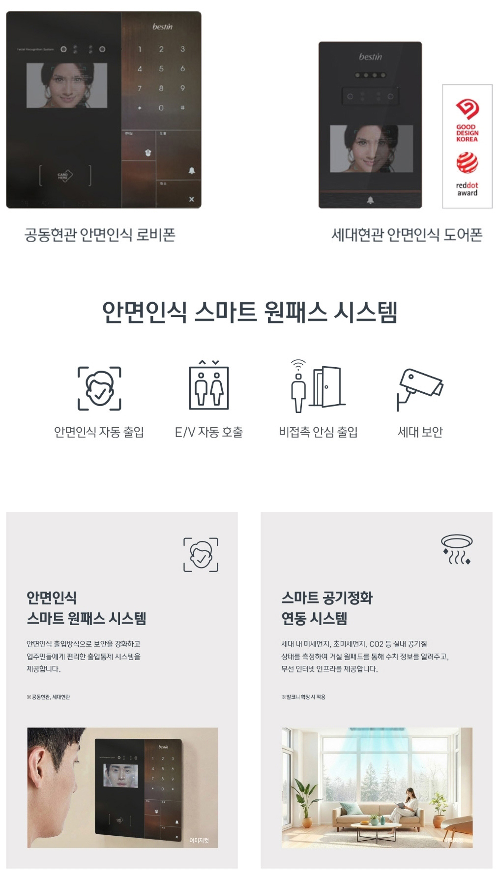 태화강 센트럴 아이파크 시스템 1